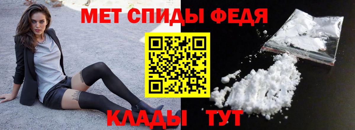 Амфетамин Розовый Ахтубинск
