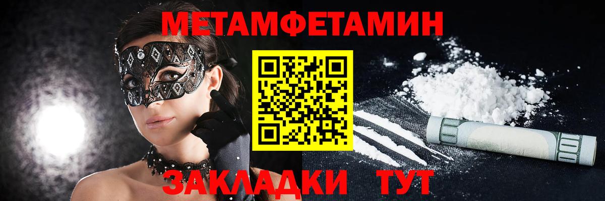 Ахтубинск  АМФЕТАМИН 97%  АМФ  Вход с VPN 