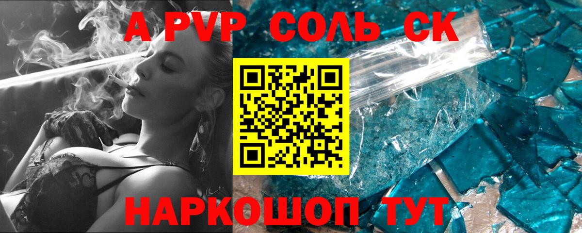 APVP  Вход с VPN  Ахтубинск  А ПВП мука 