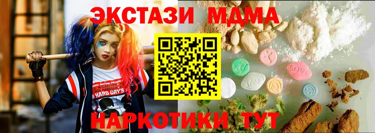 ЭКСТАЗИ VHQ Ахтубинск