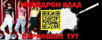 метадон Сланцы