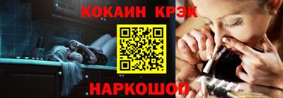метадон Сланцы