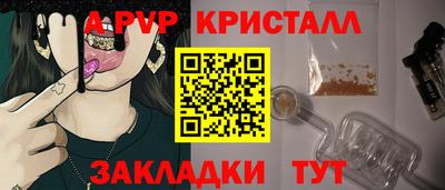 метадон Сланцы