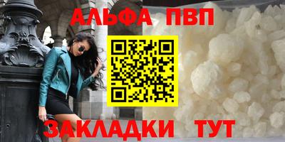 мет Славянск-на-Кубани