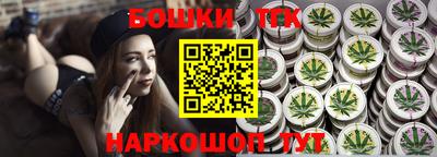 мет Славянск-на-Кубани
