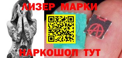 метадон Сланцы