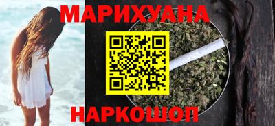 метадон Сланцы