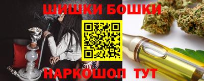 метадон Сланцы