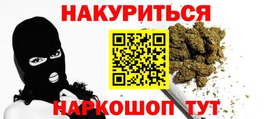 метадон Сланцы