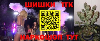 мет Славянск-на-Кубани
