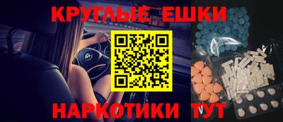 метадон Сланцы