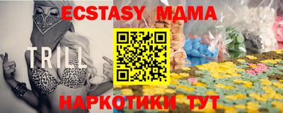 мет Славянск-на-Кубани
