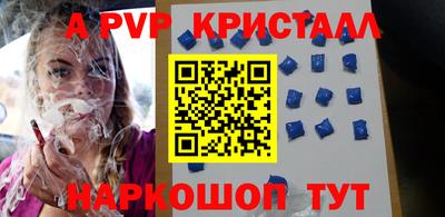 мет Славянск-на-Кубани