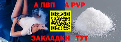 мет Славянск-на-Кубани