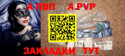 метадон Сланцы