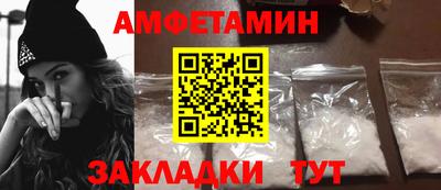 мет Славянск-на-Кубани
