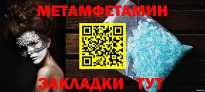 метадон Сланцы