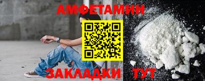 мет Славянск-на-Кубани