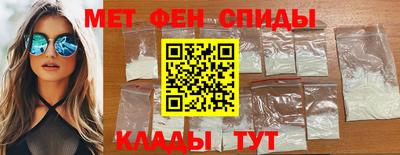 метадон Сланцы