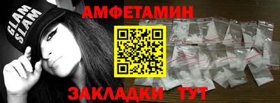 метадон Сланцы