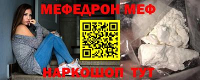 метадон Сланцы