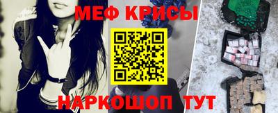 мет Славянск-на-Кубани