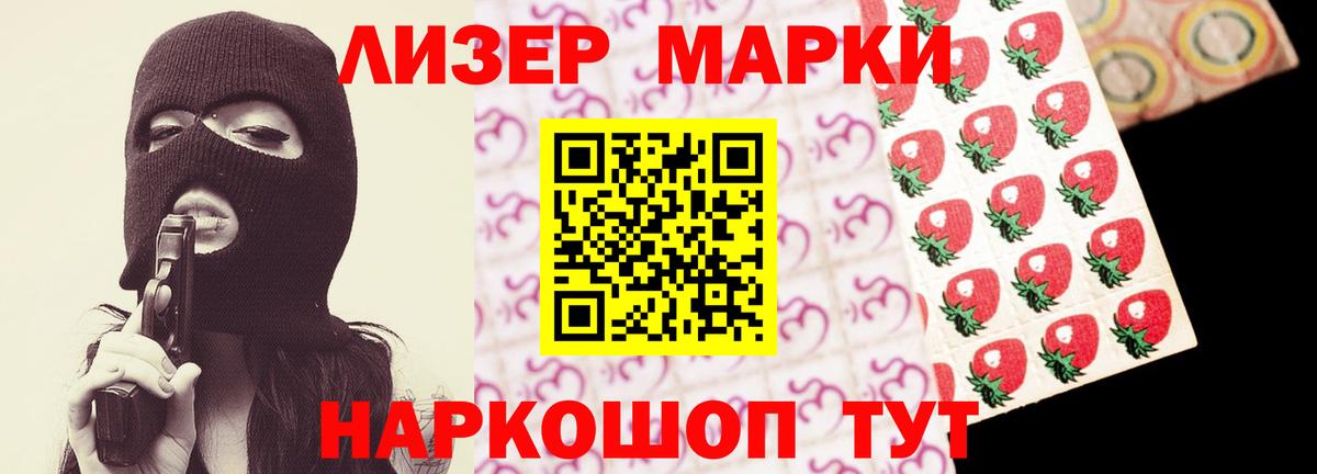 ЛСД экстази кислота Ахтубинск