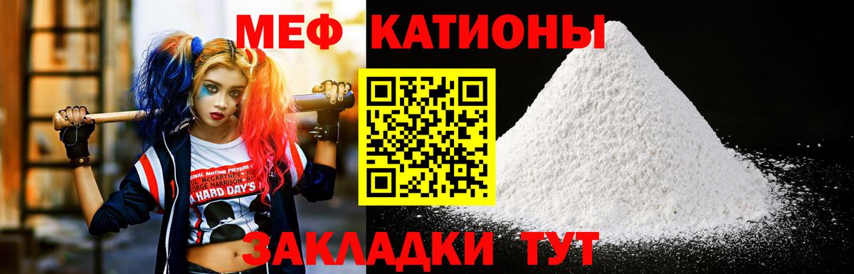 МЯУ-МЯУ  Мефедрон mephedrone  Вход с VPN  Ахтубинск 