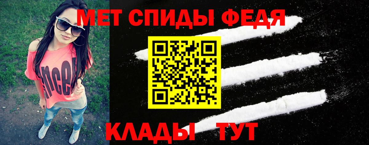 Ахтубинск  Метамфетамин  Метамфетамин Methamphetamine  Вход с VPN  Метамфетамин Methamphetamine 