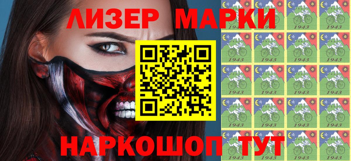 Ахтубинск  как найти закладки  Вход с VPN  Марки 25I-NBOMe 1500мкг  Марки NBOMe 