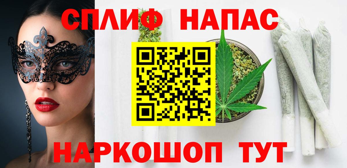 Конопля индика Ахтубинск