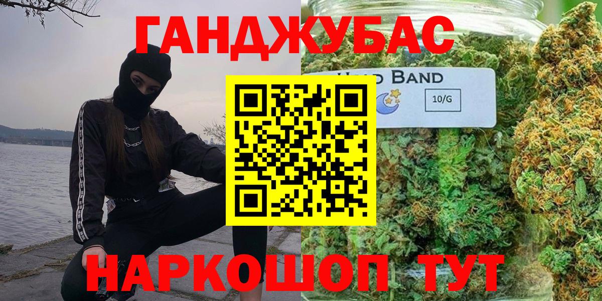 Шишки марихуана сатива  Вход с VPN  Конопля THC 21%  Ахтубинск 